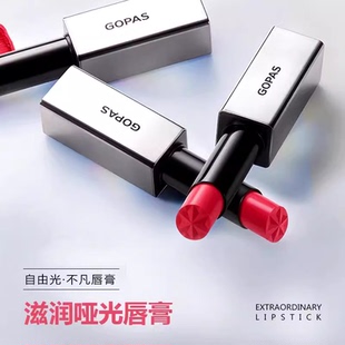 高柏诗不凡唇膏哑光雾面口红润泽唇部保湿不脱色不沾杯防水正红色