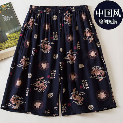 中老年棉绸五分裤短裤休闲人棉裤