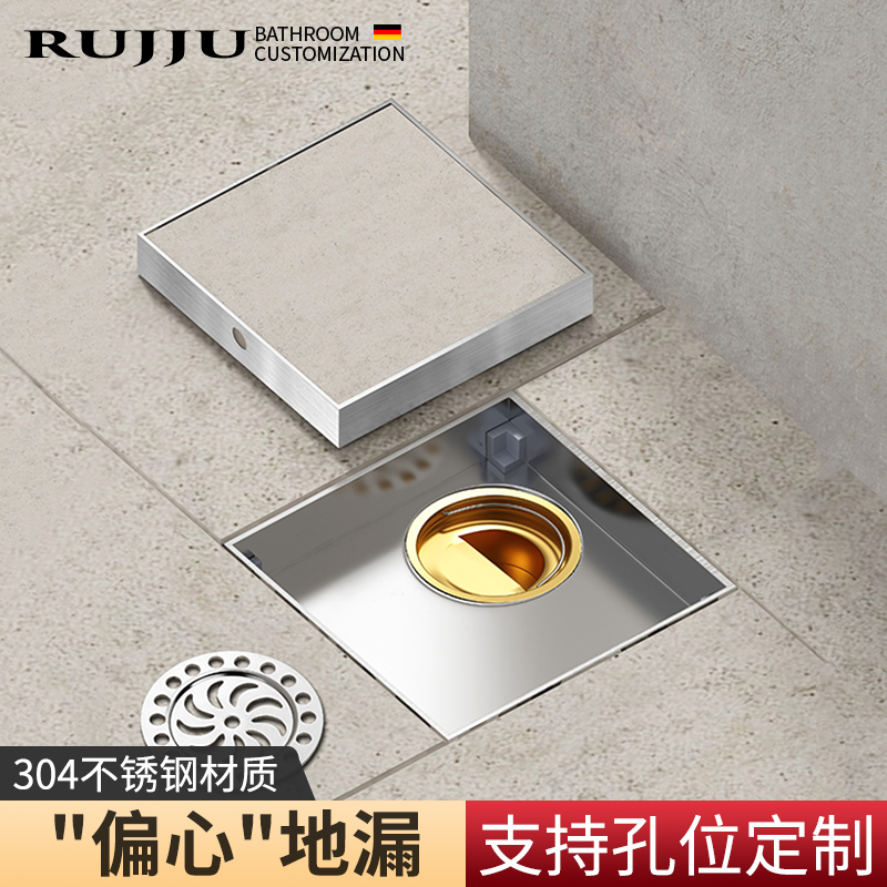 304不锈钢偏心地漏定制超薄错偏位移位定做下水歪洗衣机防臭断层