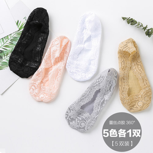 纯棉底薄款冰丝隐形防滑学生短袜