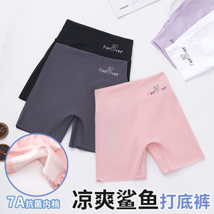 女童夏季三分儿童安全打底防走光无痕女童鲨鱼裤薄款加档冰丝短裤