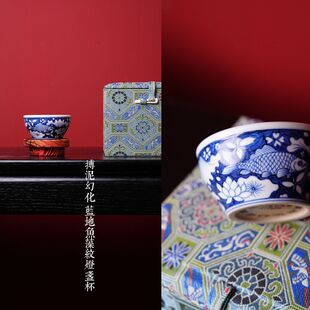 景德镇柴窑元青花 搏泥幻化 蓝地鱼藻纹普洱杯 主人杯 灯盏杯