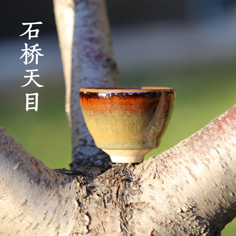 台湾茶具 天予窑 老石桥 刘钦莹早期 赤红天目盏 石桥天目
