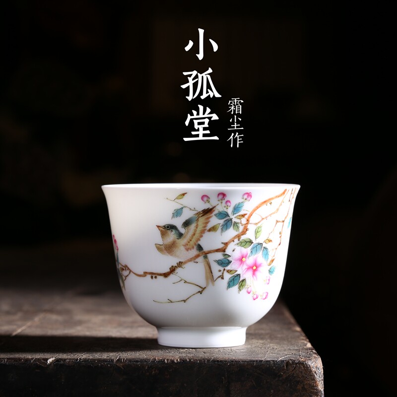 景德镇茶具 粉彩 小孤堂粉彩 霜尘造 莺语愁春