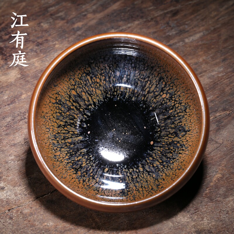 台湾茶具 天目大师 江有庭天目 鹧鸪兔毫钵形茶碗主人杯茶杯茶盏