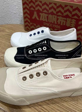 人本帆布鞋女运动休闲板鞋2024新款春季百搭一脚蹬白色厚底21868