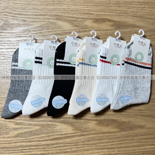 小龙人261儿童青少年男女中筒棉袜无骨缝合运动休闲抗菌舒适秋冬