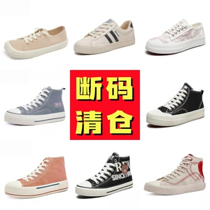 人本断码清仓女厚底帆布鞋休闲鞋