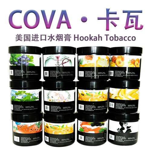 美国原装进口卡瓦COVA