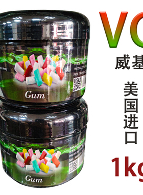 阿拉伯水烟膏 酒吧ktv烟料 十二星座shisha 美国进口1000克VG威基