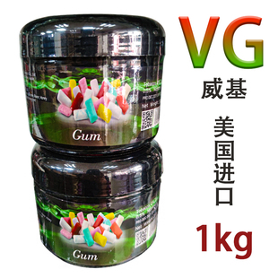 酒吧ktv料 混合水烟膏果燃shisha 美国进口1000克VG威基