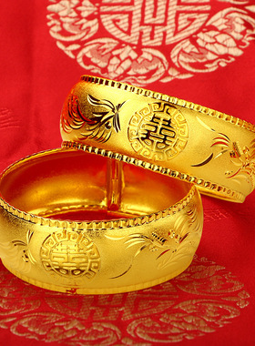 结婚庆仿真金超薄款龙凤圆喜手镯铜镀金镯子新娘龙凤双喜经典传承