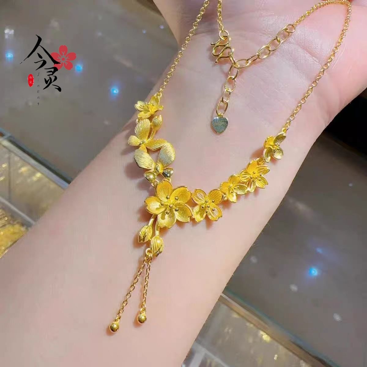 黄铜合金蝴蝶繁花似锦套链结婚庆3D立体雕花朵流苏项链三金首饰品