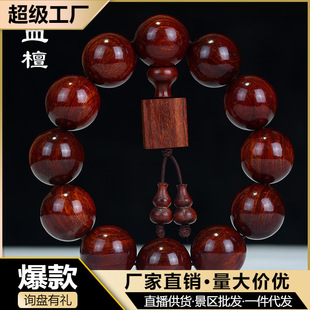 吉方圆高密老料小叶紫檀血檀红木佛珠男女士手串珠串念珠手链文玩