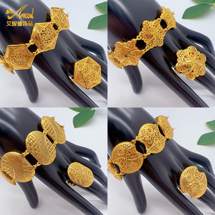 热销开口铜手链戒指套装迪拜新娘镀金镂空手链戒指饰品现货