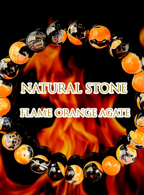 跨境爆款手链火焰玛瑙橙色火焰玛瑙天然石珠串珠炫酷个性手串饰品