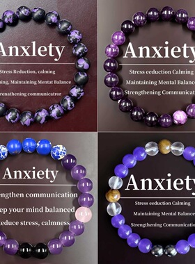 跨境爆款手链天然石紫水晶四件套焦虑手链欧美热卖甜美风手串珠串