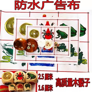 鱼虾蟹色子金钱葫芦虾色子葫芦虾青蛙木骰子色子帆布图手摇碗盘