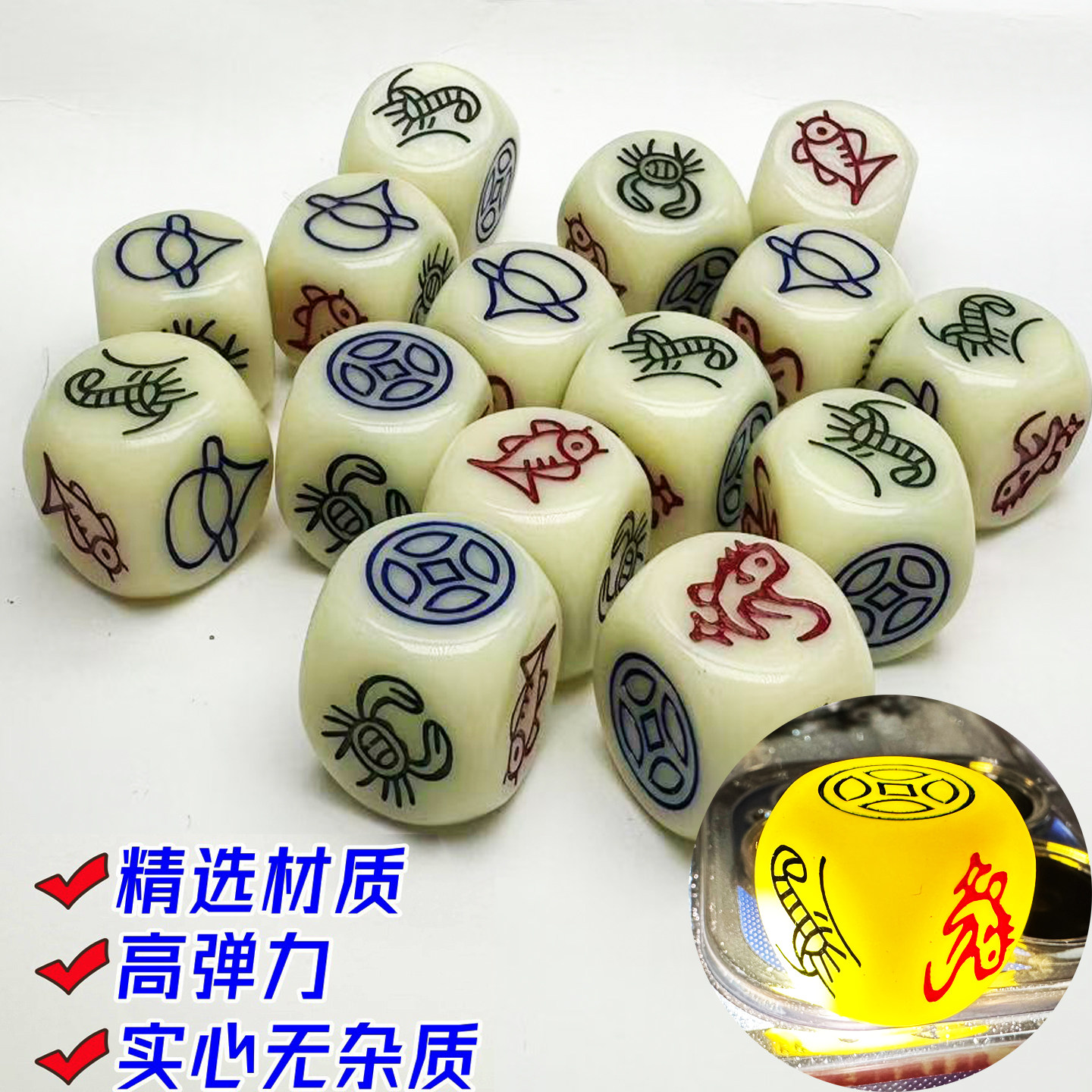防水雕刻骰子骰盅套装图片