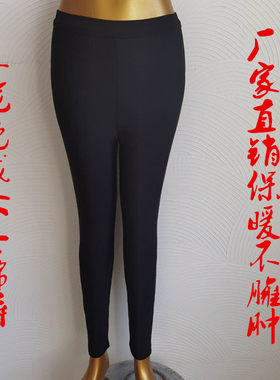 黑色光面驼绒修身小脚打底棉裤
