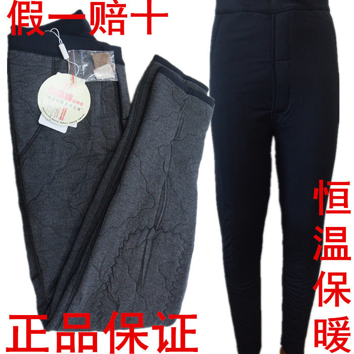 喜妮棉裤厂家直销驼绒絮片修身