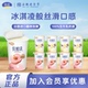 益益优酪乳香草冰淇淋味酸奶180g 8瓶白桃味低温奶新日期官方正品