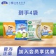 益益一斤鲜奶粉袋装 4袋 全脂甜儿童成人营养牛奶粉送老人长辈