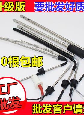 太阳能热水器配件大全控制器探头 通用型TMC2芯4芯水位水温传感器