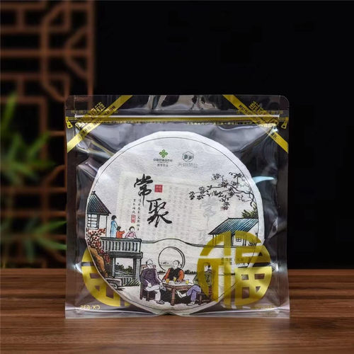 357克茶饼袋子防潮密封自封口袋
