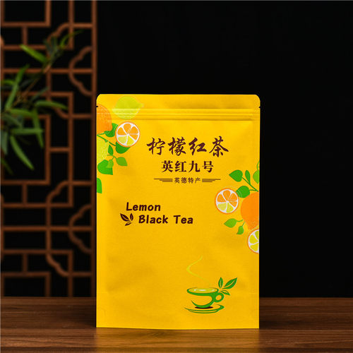 柠檬红茶包装袋半斤装防潮密封