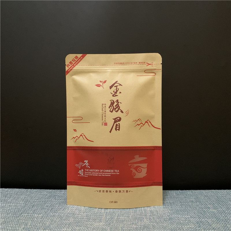 茶叶包装金骏眉茶袋子半斤一斤密封保存收藏防潮拉链自封口袋包邮 包装 礼品袋/塑料袋 原图主图