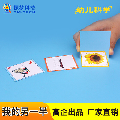 神奇的镜子儿童趣味科学实验平面镜成像物理小学生玩具科技小制作