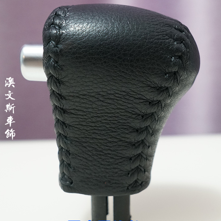 适用哈弗H2 H4 H7 F5 H6Coupe自动挡真皮排挡套挡把套档杆套档位
