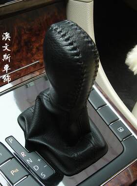 适用大众新款朗行尚酷eos排档套