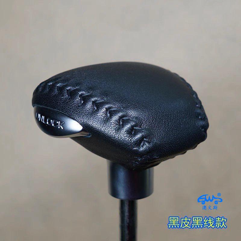适合比亚迪汉e9唐宋MAX宋Pro秦宋PLUS新能源免缝真皮档把套排挡套
