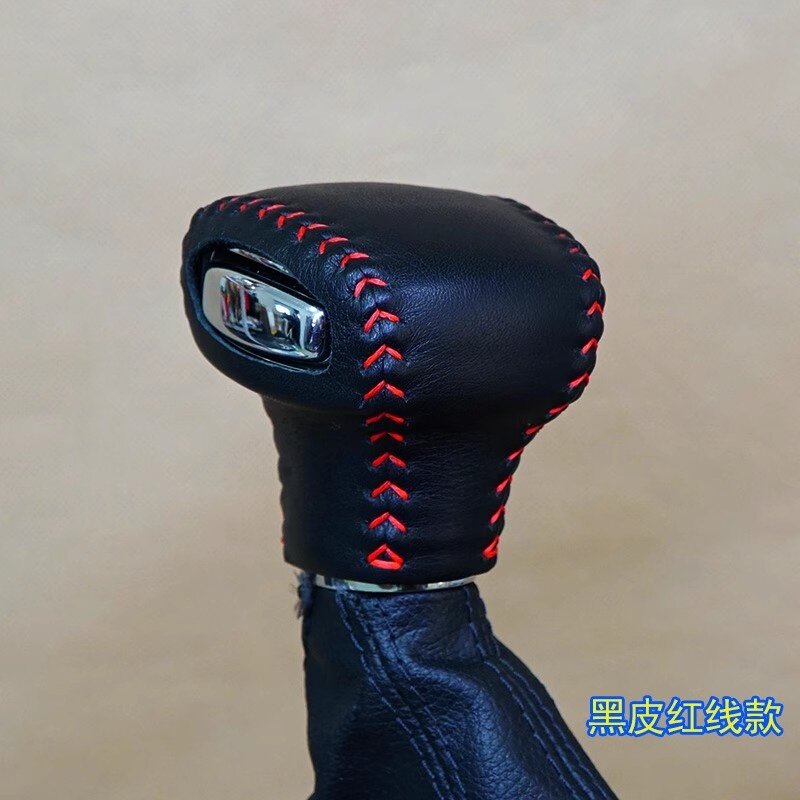免缝斯柯达明锐昊锐真皮排挡套