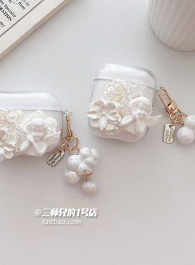 适用SoundPEATS泥炭Air3 Deluxe HS耳机壳uu夹保护套Capsule3Pro透明TrueAir2+卡通cc夹pro可爱air4pro软壳套