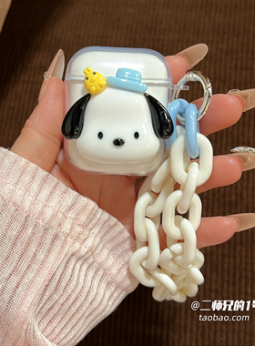 适用于迪士尼F11蓝牙D11耳机LY853透明ce853耳机保护套ly106卡通DS-1软壳LY202防摔PRO女FX951盒FX969软壳套