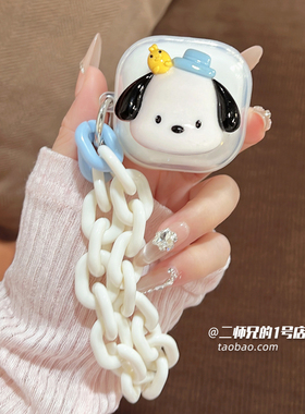 适用qcy t13/MeloBuds Pro/T8/n70/T18/AilyPods耳机保护套QCY T13X/c50小耳球透明c30S可爱ailybudslite软壳