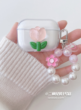 适用于塞那S3S耳机保护套sanag塞那s3s耳机保护壳S2S可爱S8SUltra卡通S8S AI耳机壳塞那F20S Pro透明软壳套