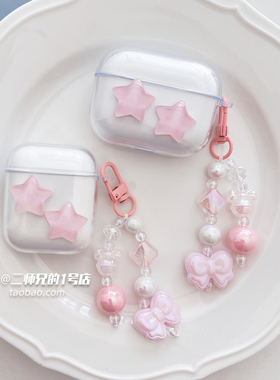 适用于迪士尼F11蓝牙D11耳机LY853透明ce853耳机保护套ly106卡通DS-1软壳LY202防摔PRO女FX951盒FX969软壳套