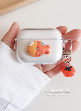 适用于塞那S3S耳机保护套sanag塞那s3s耳机保护壳S2S可爱S8SUltra卡通S8S AI耳机壳塞那F20S Pro透明软壳套