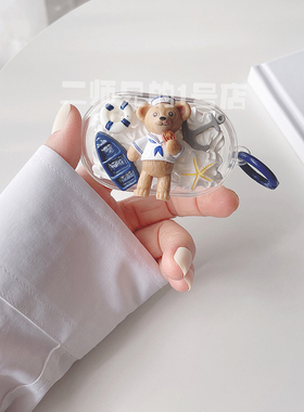 适用于SmartDevil闪魔E07耳机保护套e07新款保护套2023透明闪魔E31A保护壳可爱卡通软壳套耳机壳