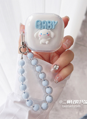 适用三星Galaxybuds2pro耳机保护套live保护壳buds2无线蓝牙耳机壳Galaxy buds3 pro盒buds FE透明防摔软壳套