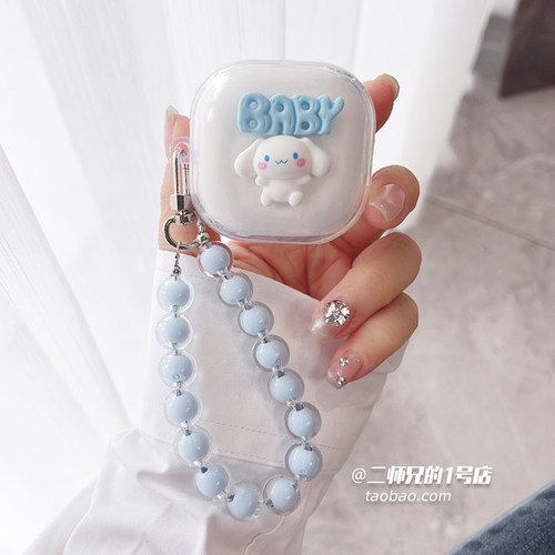 适用JBL t280tws x2/x3耳机保护套compact小精灵/w300/wave Flex/t230nc/t130NC/JBL TUNE FLEX小晶豆软壳套