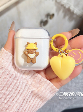 适用于迪士尼F11蓝牙D11耳机LY853透明ce853耳机保护套ly106卡通DS-1软壳LY202防摔PRO女FX951盒FX969软壳套