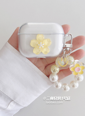 适用于塞那S3S耳机保护套sanag塞那s3s耳机保护壳S2S可爱S8SUltra卡通S8S AI耳机壳塞那F20S Pro透明软壳套