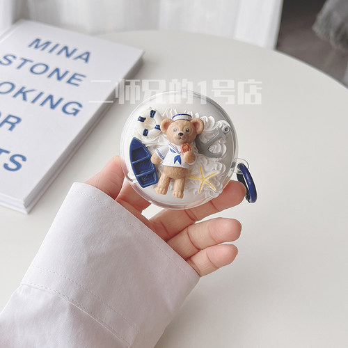 适用于荣耀Earbuds A Pro蓝牙耳机保护套2025新款荣耀Earbuds A Pro保护壳earbuds a pro充电仓盒透明软壳