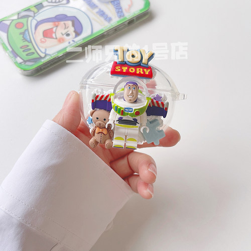 适用soaiy索爱耳机保护套透明