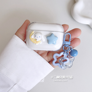 适用漫步者xs3耳机保护套z3pro耳机壳小奶豆x1盒AirX透明x2plus可爱xclip卡通Comfo Clip Q软lolli clip壳套